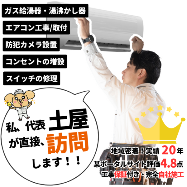 人物