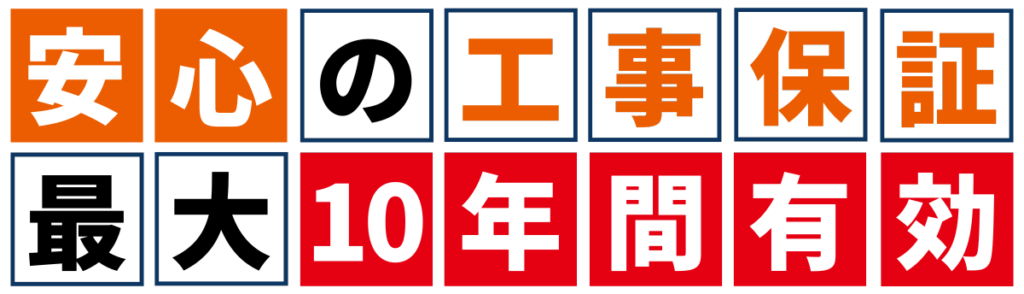 サービスイメージ